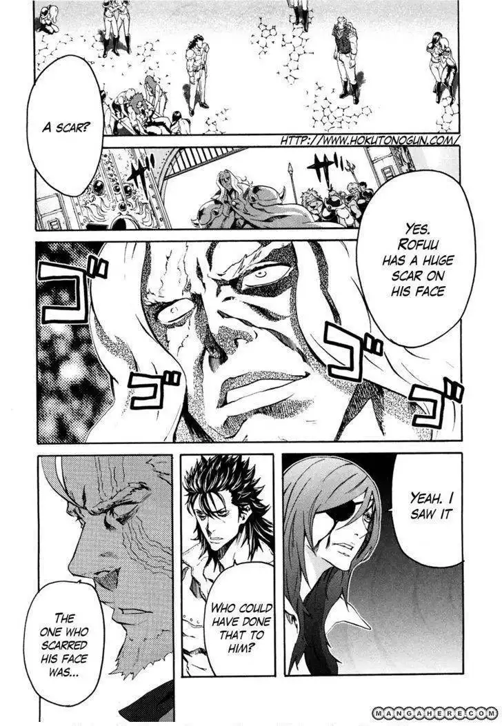 Soukoku no Garou - Hokuto no Ken Rei Gaiden Chapter 47 1